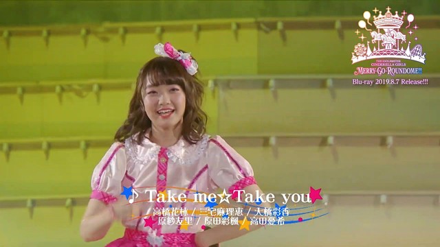 THE IDOLM＠STER - STER CINDERELLA GIRLS 6thLIVE MERRY-GO-ROUNDOME!!! (Live At THE IDOLM@STER CINDERELLA GIRLS 6thLIVE MERRY-GO-ROUNDOME!!!)