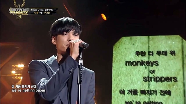 IRON - 독기 (Live At Show Me The Money 3 2014/09/04) (毒气)