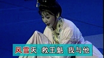 陈颖 - 情探阳告-对神灵不由我珠泪滚滚 (KTV版)