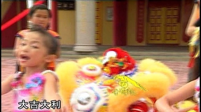 巧巧 - 舞龙舞狮庆新年 (KTV版)