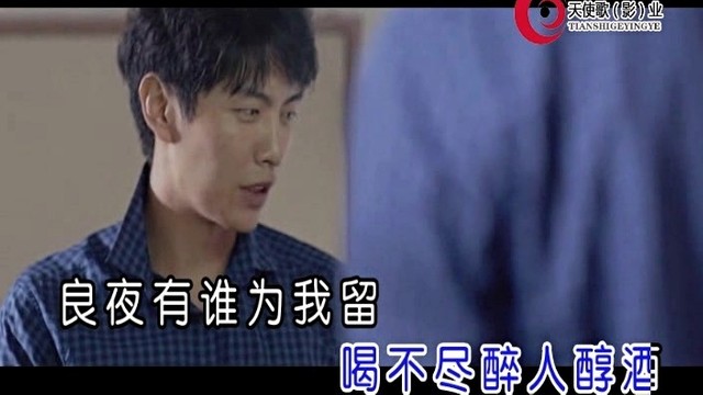 陈忆文 - 最后一夜 (KTV版)