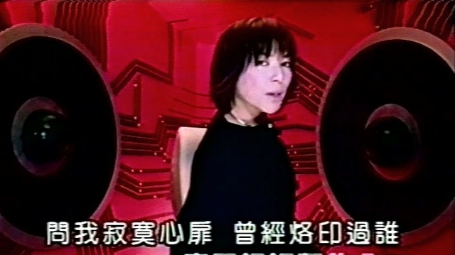 叶瑷菱 - 爱你爱到心醉 (KTV版)