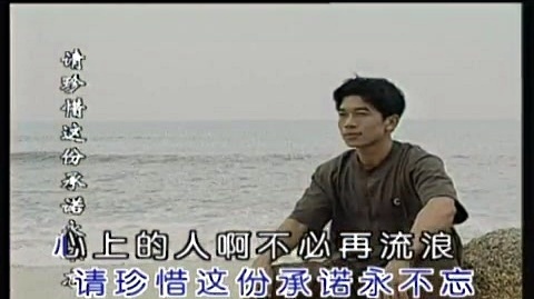 陈星 - 避风港 (KTV版)