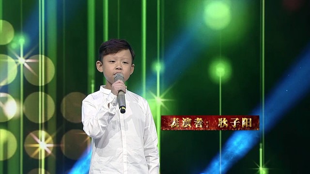 耿子阳 - 勿忘心安