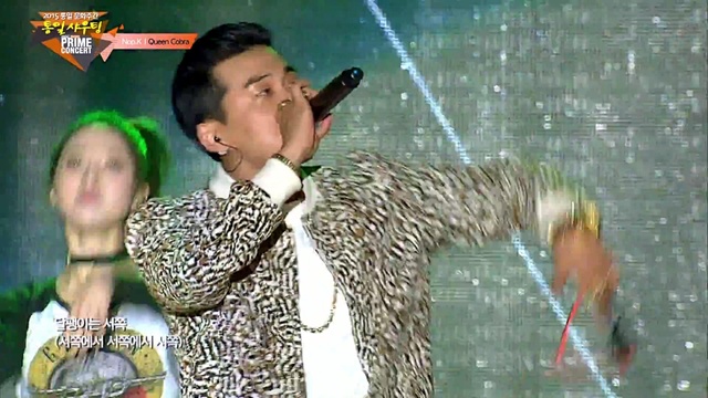놉케이 - Queen Cobra (Live At Prime K-POP Shouting Concert) (Live) (퀸 코브라)