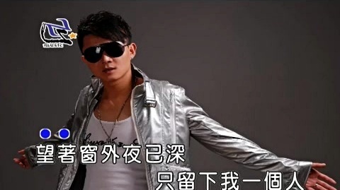 胡小宝 - 你曾经爱过多少人 (KTV版)