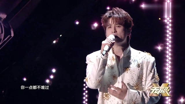 张远 - 看着我的眼睛说 + 嘉宾 (