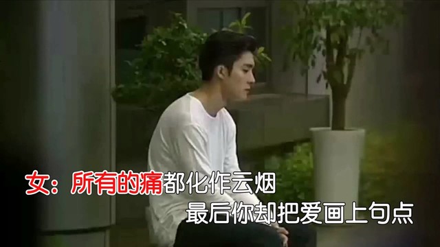 乐芊芊 - 难忘曾经的日子 (对唱版)