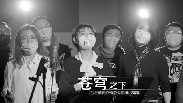 张翊雪 - 苍穹之下