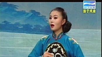 吴美莲 - 【黄梅戏】自从嫁到你家来 (Live)