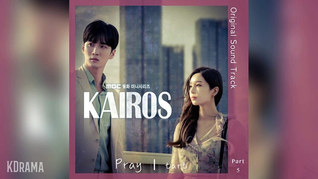 타르트 - Pray (音频版) (《空洞》韩剧插曲)