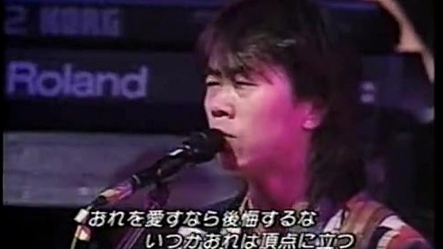 崔健 - 假行僧 (日字版 1993年德国柏林现场)