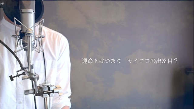 オサム - 愛にできることはまだあるかい  (翻唱版)