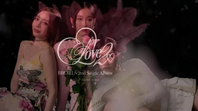 BBGIRLS - 单曲二辑「LOVE 2」概念预告 (预告版)