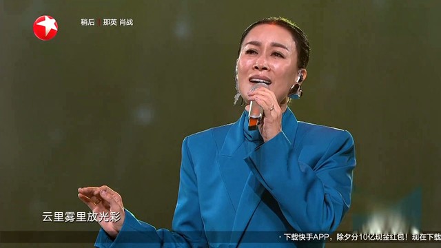 珊瑚颂 (梦圆东方·2020跨年盛典)