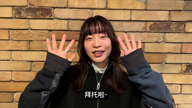 ヒグチアイ - ヒグチアイ(Higuchi Ai)入驻空降id