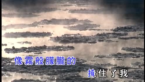 李碧华 - 云河 (KTV版)