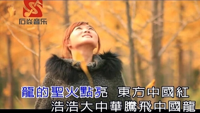 郭娅丽 - 国韵 (KTV版)
