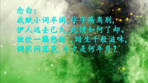 模仿翻唱 - 【填词翻唱】空痴念（原曲《晴雪夜》） (饭制版)