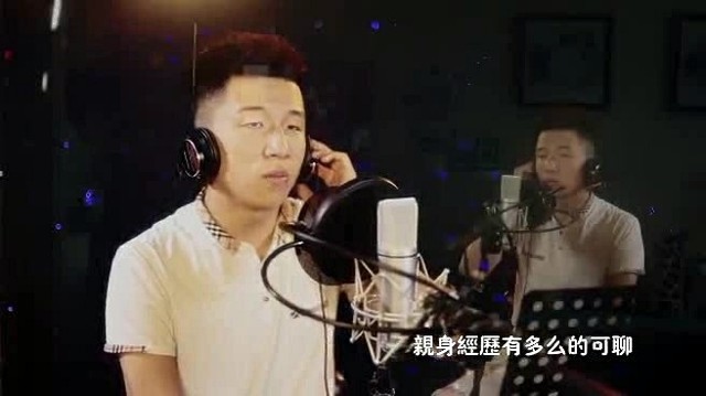 王志峰 - 请先说你好