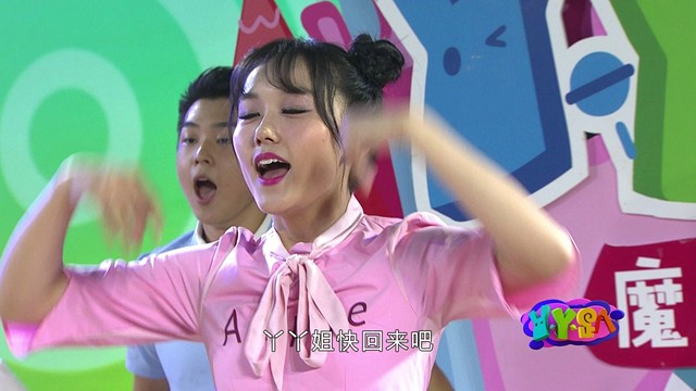 丫丫趴 - 魔幻城堡