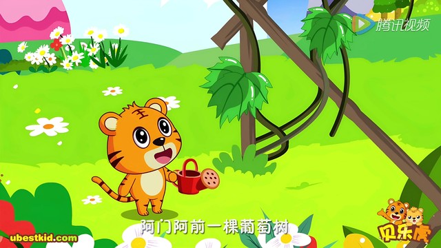 贝乐虎儿歌 - 蜗牛与黄鹂鸟