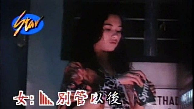 李富兴 - 萍聚 (KTV版)