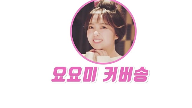 YOYOMI - Think Of Me (翻唱版)