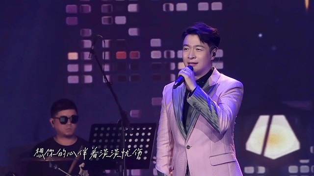 马智宇 - 想你的时候问月亮 (Live版)
