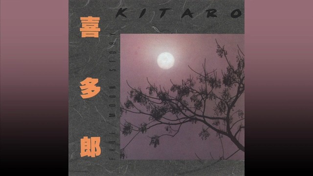 喜多郎 - Resurrection (音频版)