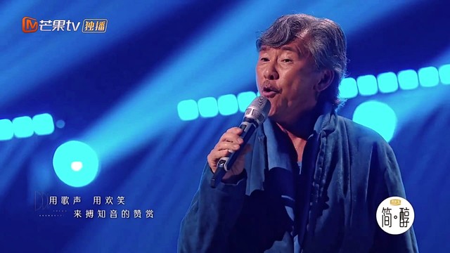林子祥 - 谁能明白我 (声生不息 第9期)