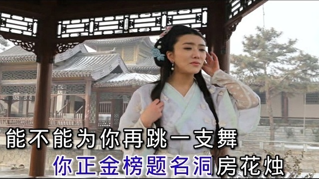 龚玥菲 - 白狐 (KTV版)