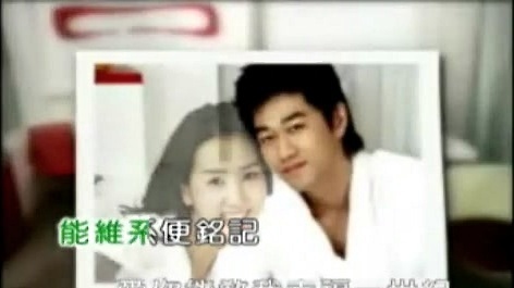 胡杏儿 - 感激遇到你 (KTV版) (《野蛮奶奶》港剧片尾曲)