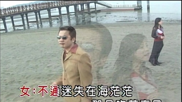 袁小迪 - 海浪 (KTV版)