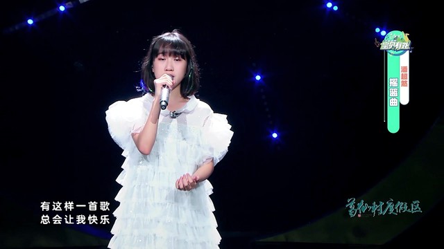 潘超然 - 摇篮曲 (纯享版)