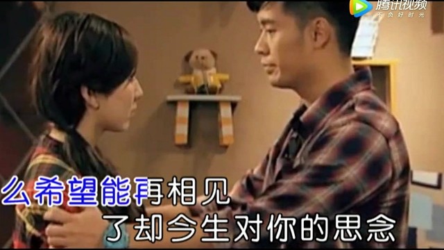 范陈炜 - 那情 那爱 那思念 (KTV版)