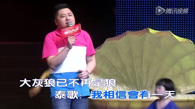 小臭臭 - 梦见大灰狼 (KTV版)