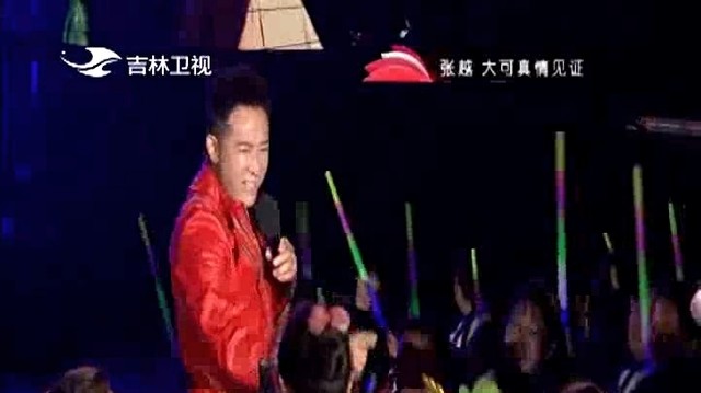 汪正正 - 一起快乐 (放歌中国 第24期)