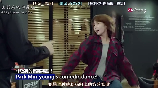 韩剧  healer >新闻发布会 - showbiz korea报道 中文字幕 14/12/16