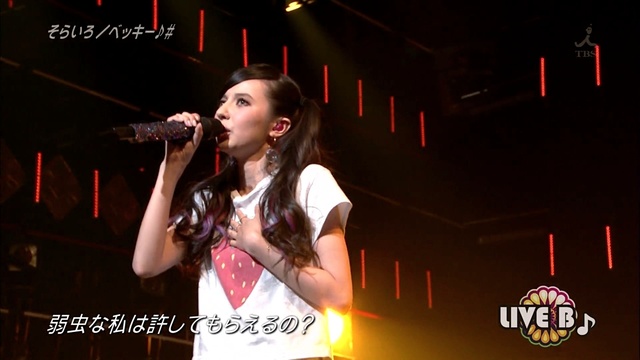ベッキー♪# - そらいろ [Live At Live B♪ 14/05/27] (Live)