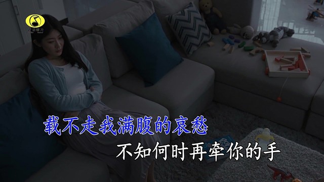 张波 - 给我一个等你的理由