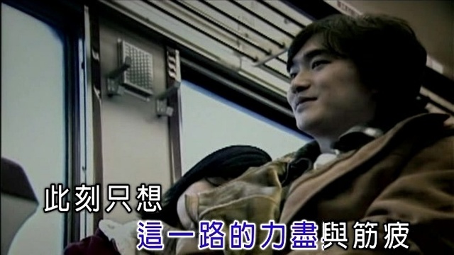 麦麦酱 - 我爱你 (KTV版)