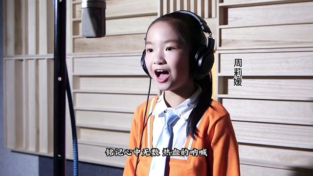 艾熙 - 祖国和我