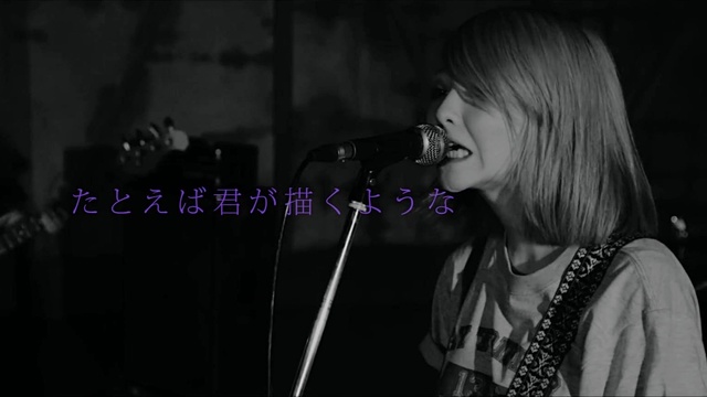 yonige - さよならアイデンティティー