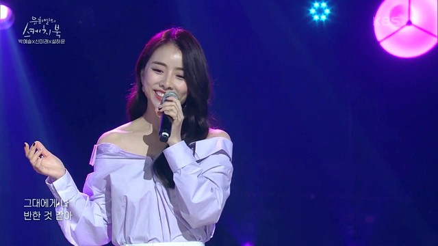 박예슬 - 청혼 (Live At You Heeyeol’s Sketchbook 21/04/16)