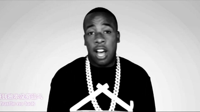 Easy Lantana - All Hustle,No Luck (Remix)