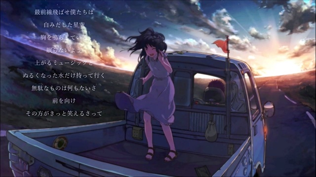 赤ティン - DAYBREAK FRONTLINE (翻唱版)