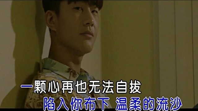 岑雨桥 - 秒杀秒杀 (KTV版)