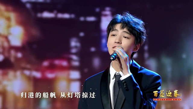 张也 - 灯火里的中国 (2022百花迎春文联春晚)