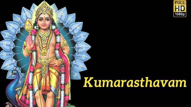 T.L. Maharajan - Kumarasthavam (音频版)